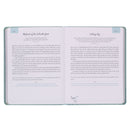 Dagelijkse hoop voor het lege nest