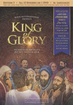 King Of Glory