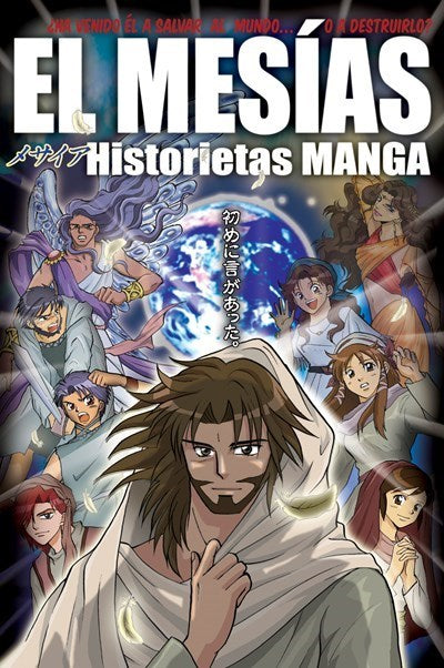 Span-Manga Messian (El Mesia: Historietas Manga)