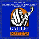 The Best Of Messianic P&W - 2