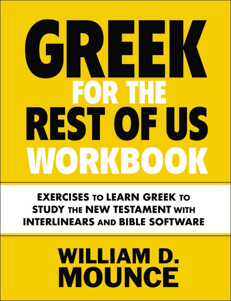 Greek For The Rest Of Us Workbook