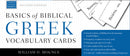 Basics Of Biblical Greek Vocabulary Cards (2nd Edition)