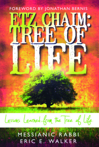 Etz Chaim: Tree of Life