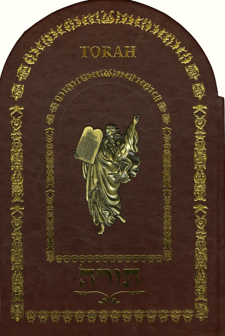 Holy Land Illuminated Torah-Burgundy Bonded Leather (