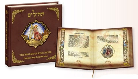 Psalms Of King David (Tehillim)-Leatherbound (