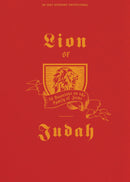 Lion Of Judah Teen Devotional