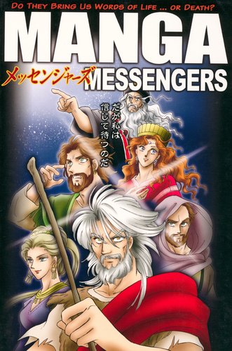 Manga Messengers: Prophets