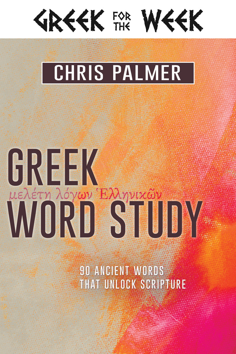 Greek Word Study