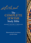 The Complete Jewish Study Bible-Black Genuine Calfskin Leather Indexed
