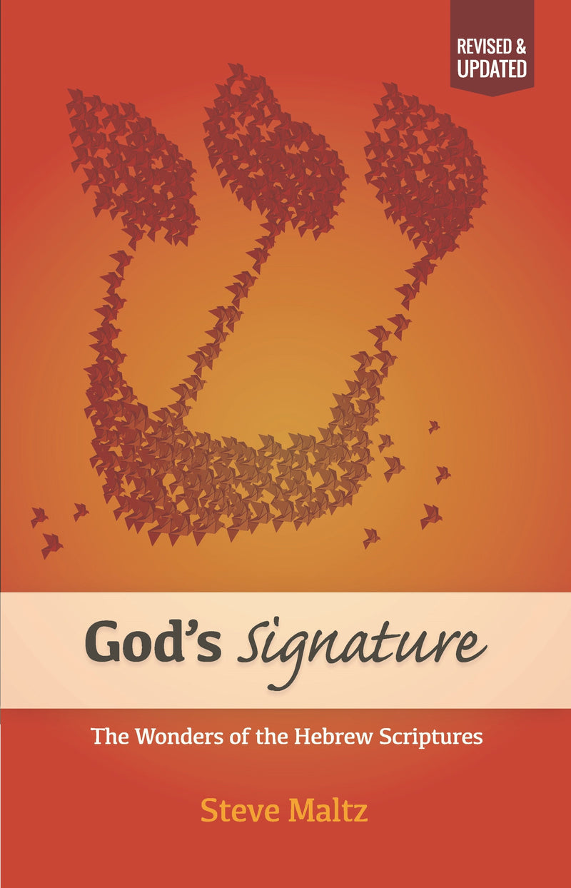 God's Signature