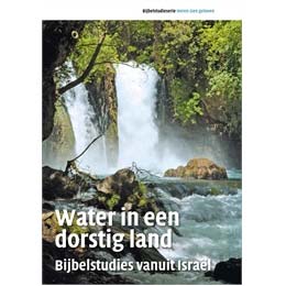 Water i/e dorstig land dvd